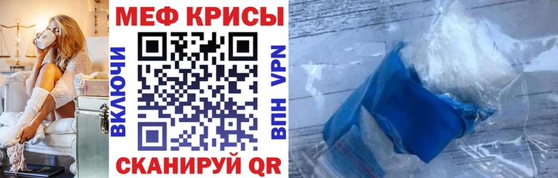 Купить наркотики Кремёнки Канабис  Меф мяу мяу  Псилоцибиновые грибы  ГАШ  Кокаин 