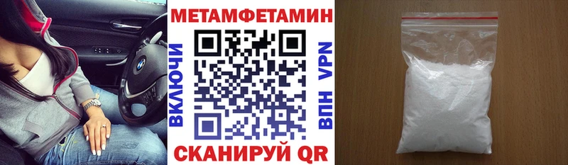 АМФЕТАМИН 97%  Кремёнки 