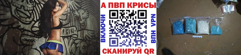 MEGA зеркало купить Кремёнки А ПВП кристаллы