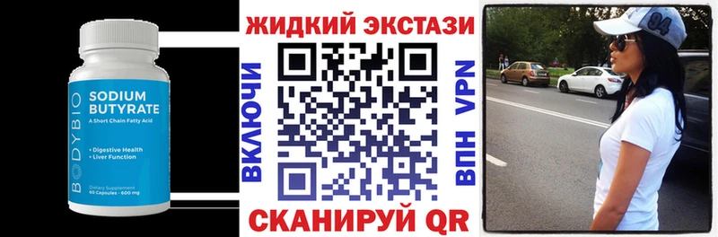 ОМГ ОМГ   купить наркоту  Кремёнки  Бутират оксана 