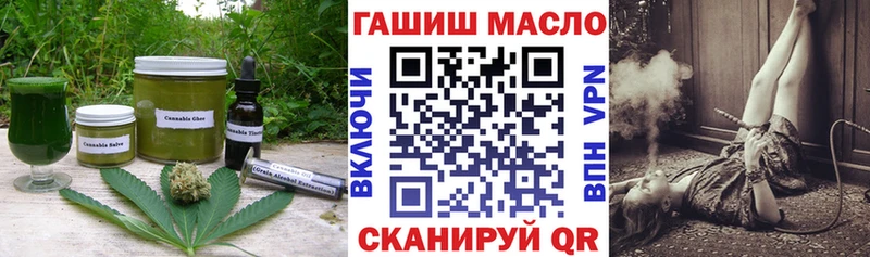 Cannafood марихуана  Кремёнки 