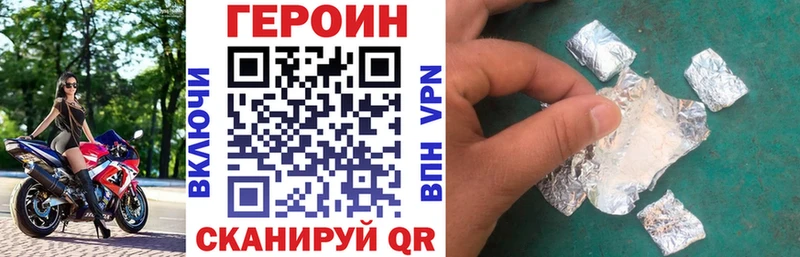 ГЕРОИН Heroin  Кремёнки 