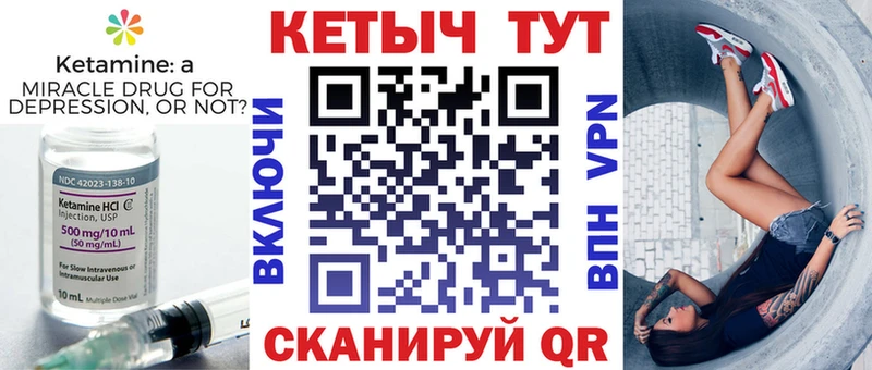 blacksprut tor  Кремёнки  КЕТАМИН VHQ 