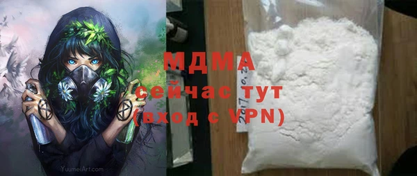 дурь Белокуриха