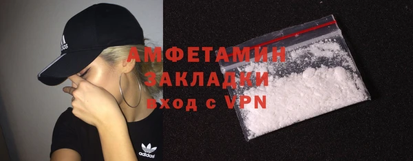 бошки Балахна