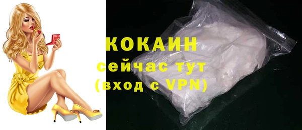 MESCALINE Снежинск
