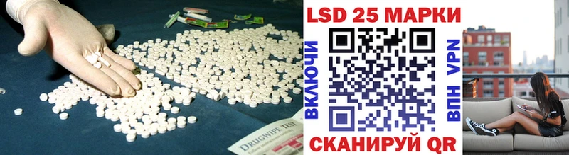 LSD-25 экстази кислота Кремёнки