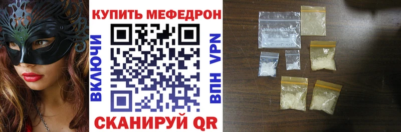 МЕФ VHQ  Кремёнки 