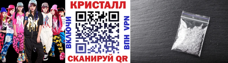 Первитин Декстрометамфетамин 99.9%  blacksprut как войти  Кремёнки 